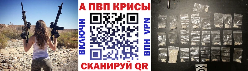 APVP Соль  Волхов 