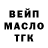 ГАШ Cannabis Com.Trak.