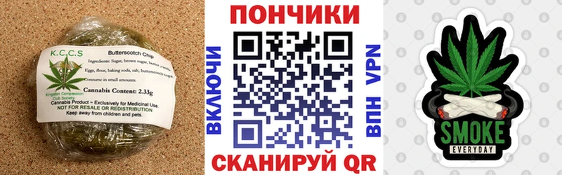 Cannafood марихуана  Волхов 