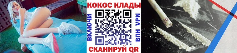 Кокаин Колумбийский  Волхов 