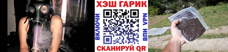 Гашиш 40% ТГК  Волхов 