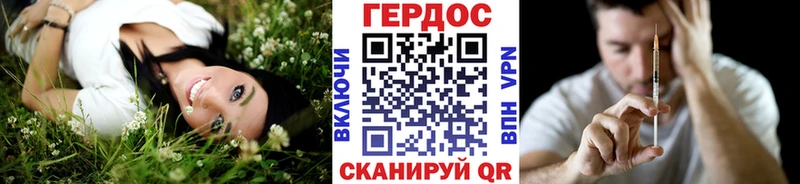 Героин белый  наркота  кракен сайт  Волхов 