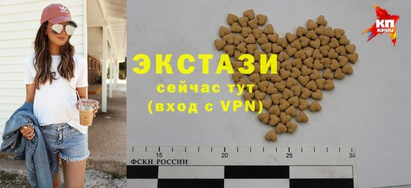 гашиш Армянск
