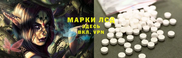 гашиш Армянск