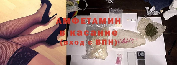альфа пвп VHQ Арсеньев