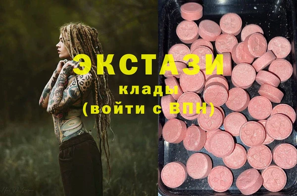 мефедрон мука Аркадак