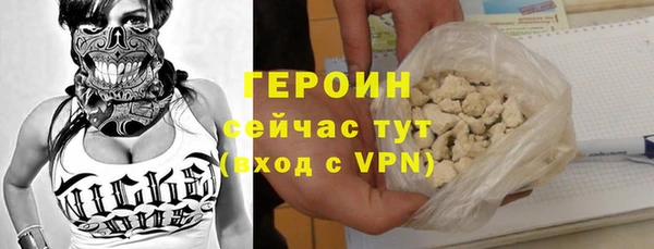 мефедрон мука Аркадак