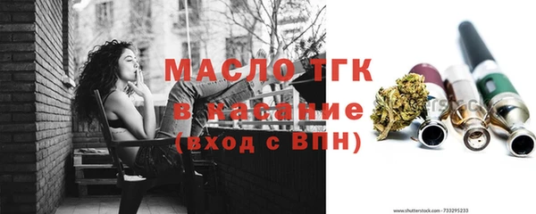 гашиш Армянск