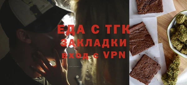 мефедрон мука Аркадак