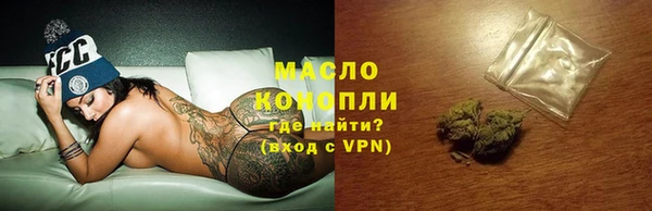 мефедрон мука Аркадак