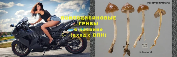 мефедрон мука Аркадак