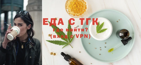 мефедрон мука Аркадак