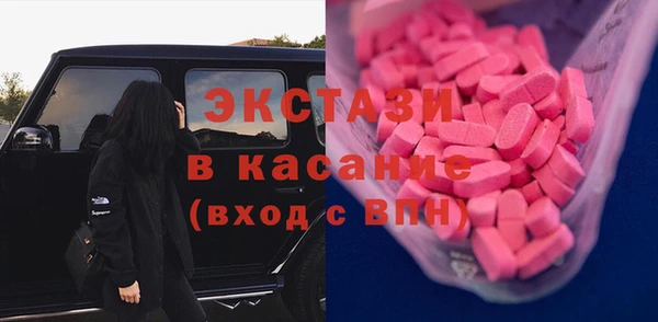 гашиш Армянск