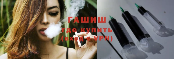 гашиш Армянск