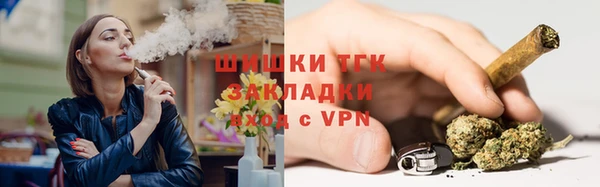 альфа пвп VHQ Арсеньев