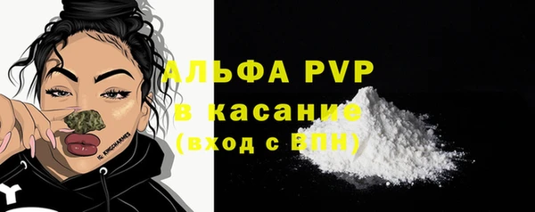мефедрон мука Аркадак