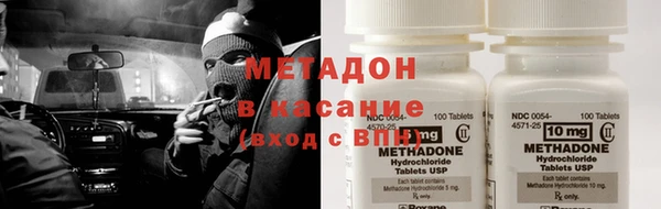 альфа пвп VHQ Арсеньев
