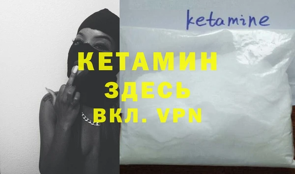 гашиш Армянск