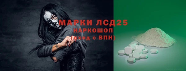 альфа пвп VHQ Арсеньев