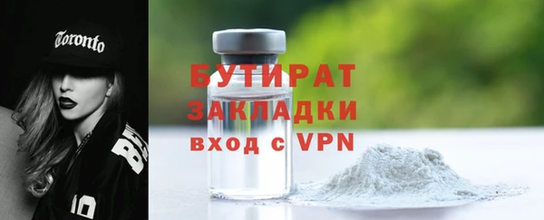 мефедрон мука Аркадак