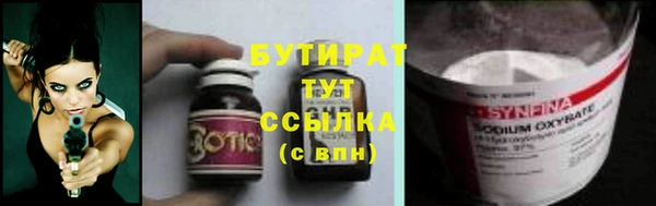 альфа пвп VHQ Арсеньев