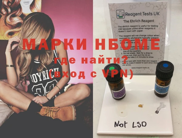 гашиш Армянск