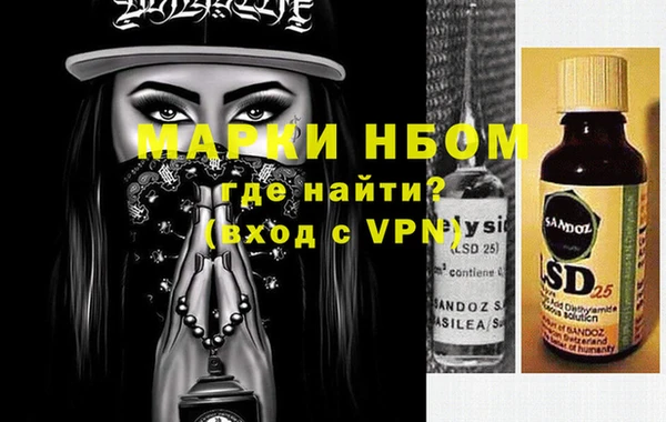 гашиш Армянск