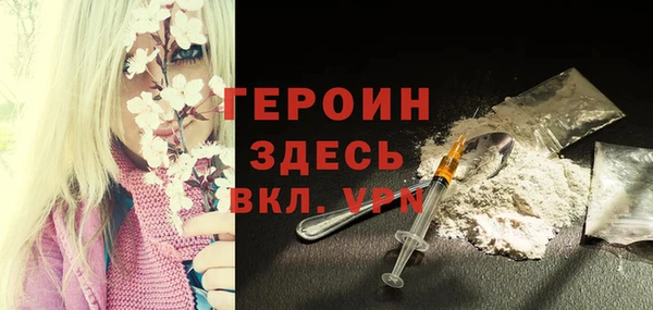альфа пвп VHQ Арсеньев