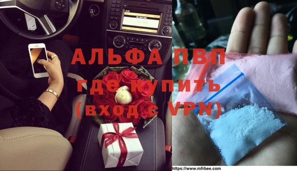 мефедрон мука Аркадак