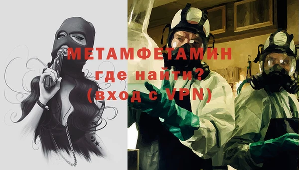 мефедрон мука Аркадак