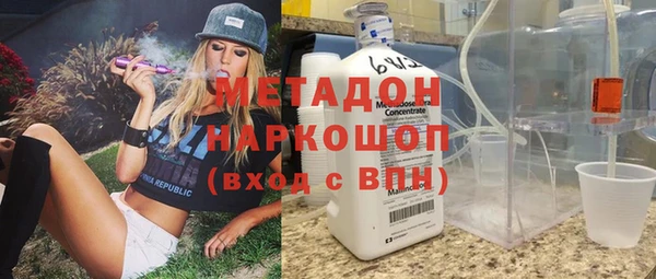 гашиш Армянск