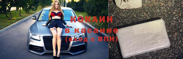 мефедрон мука Аркадак