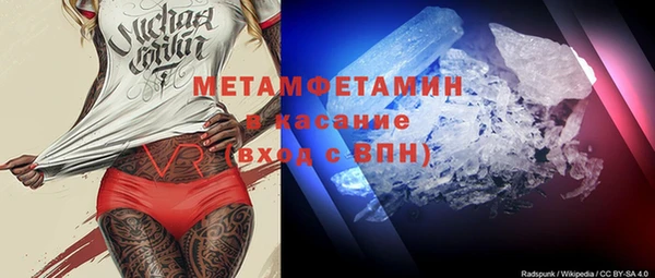 альфа пвп VHQ Арсеньев