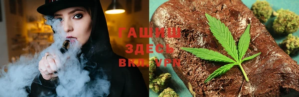 гашиш Армянск
