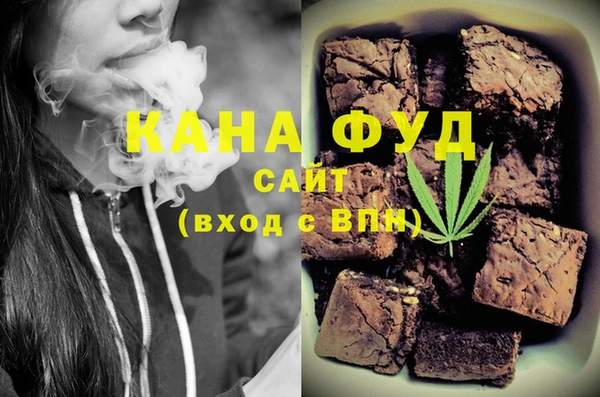 мефедрон мука Аркадак