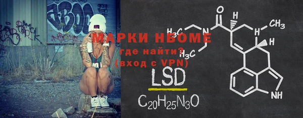 альфа пвп VHQ Арсеньев