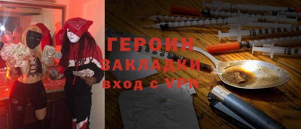 альфа пвп VHQ Арсеньев