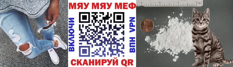ссылка на мегу ТОР  Волхов  МЕФ 4 MMC 