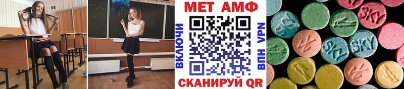 МЕТАМФЕТАМИН Methamphetamine  дарнет шоп  Волхов 