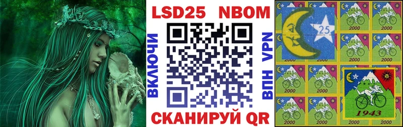 где купить   Волхов  Марки N-bome 1,8мг 