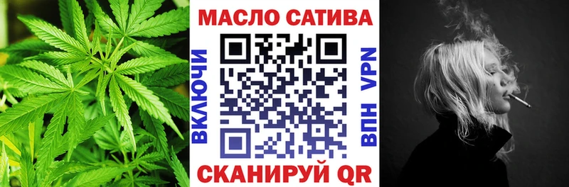 mega как зайти  Волхов  площадка состав  Дистиллят ТГК THC oil 